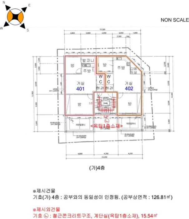 경기도 부천시 소사구 옥길동 718-7 다가구주택 경매 사진 60