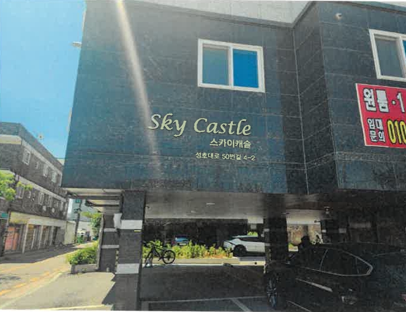 경기 오산시 오산동 535-1, 2층201호 (오산동,스카이캐슬) 도시형생활주택 경매 사진 4