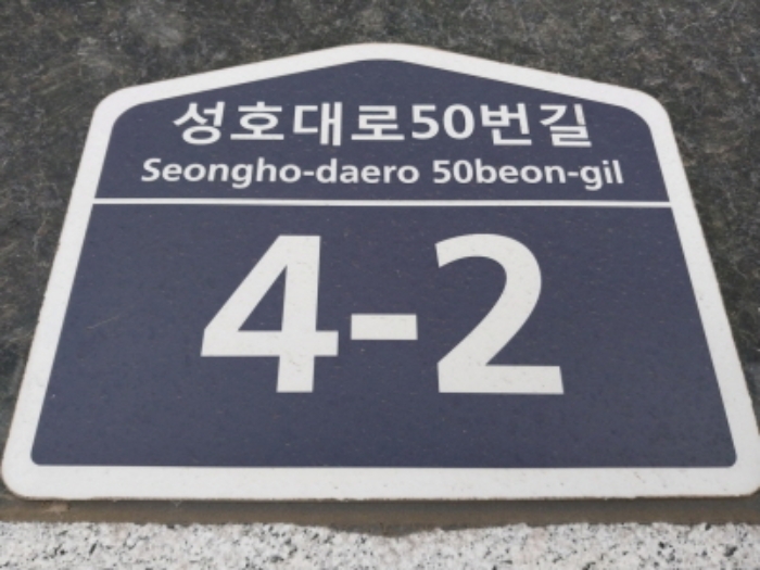 경기 오산시 오산동 535-1, 2층201호 (오산동,스카이캐슬) 도시형생활주택 경매 사진 7