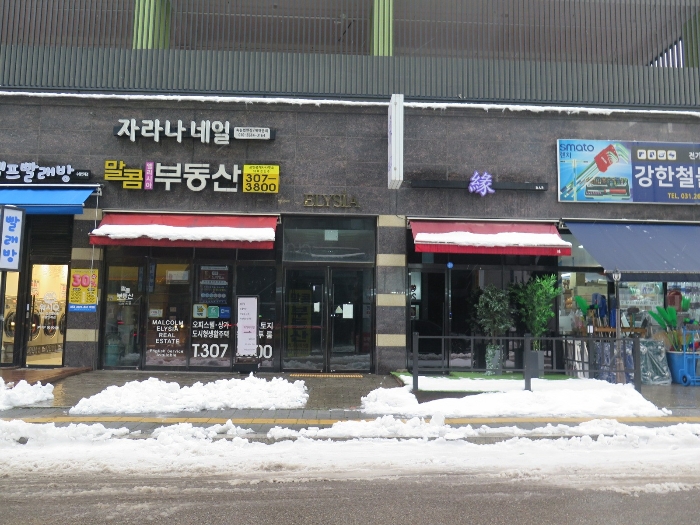 경기 수원시 팔달구 인계동 1019-6, 7층706호 (인계동,엘리시아) 도시형생활주택 경매 사진 7