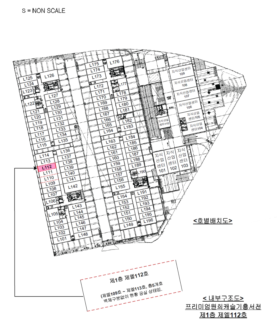 경기 용인시 기흥구 농서동 455, 1층엘112호 (농서동,프리미엄원희캐슬기흥서천) 외 2필지 근린상가 경매 사진 18