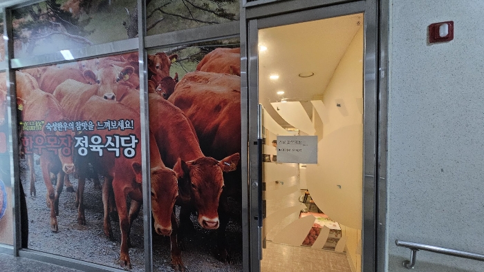 충북 음성군 맹동면 두성리 1476, 1층112호 (광일빌딩) 근린상가 경매 사진 8
