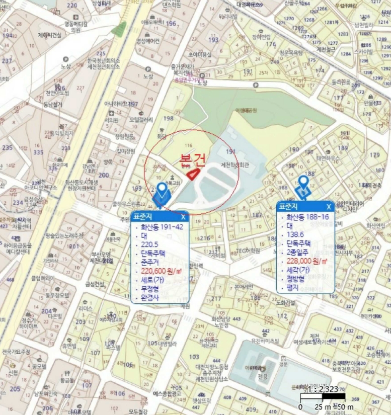 충청북도 제천시 화산동 191-97 도로 경매 사진 15