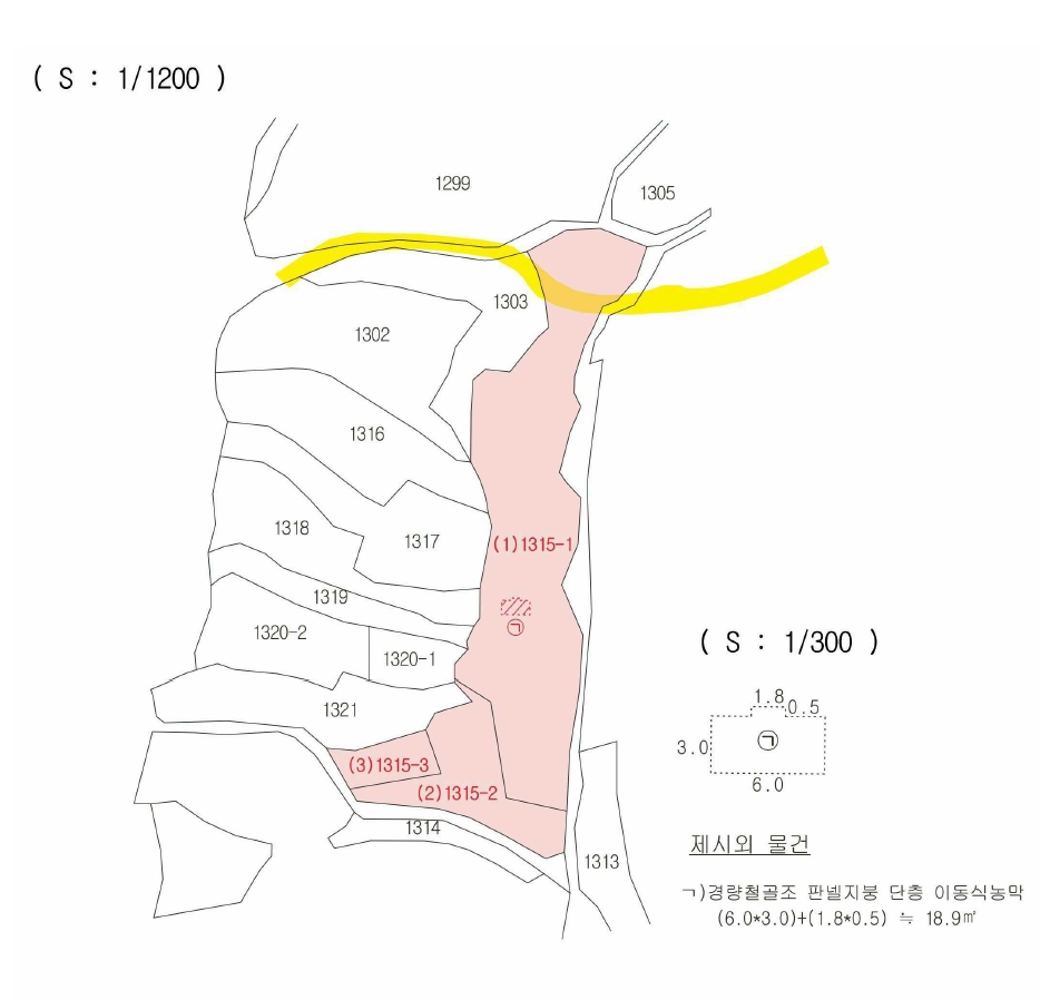 경상북도 청도군 금천면 사전리 1315-1 외 2필지 전 경매 사진 20