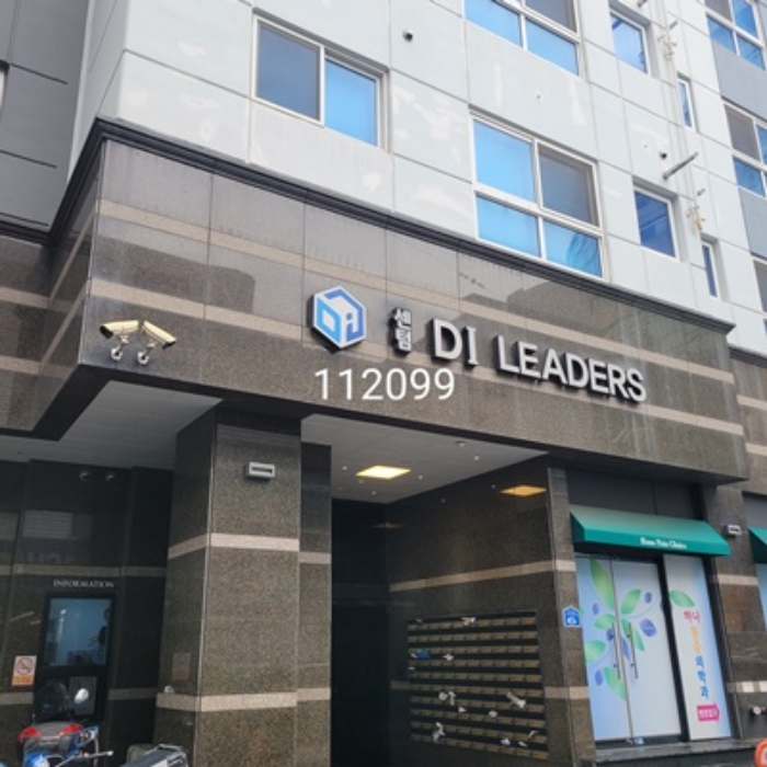 부산 수영구 광안동 89-1, 2층201호 (광안동,센텀디아이리더스) 도시형생활주택 경매 사진 1