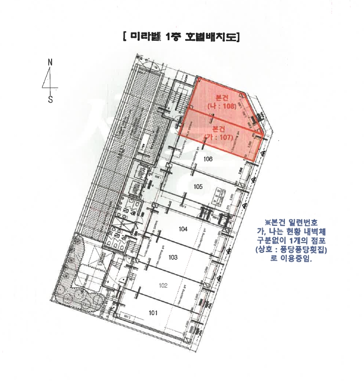 부산 기장군 일광읍 삼성리 876-11, 1층107호 (미라벨) 외 1개호 외 1필지 근린상가 경매 사진 8