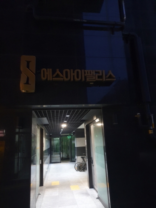 서울 강동구 천호동 167-73, 6층 607호 (천호동,에스아이팰리스) 오피스텔(주거) 경매 사진 3