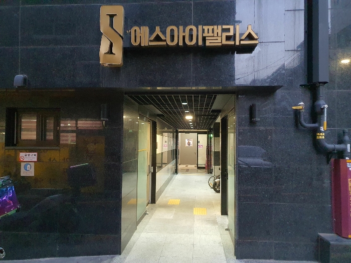 서울 강동구 천호동 167-73, 6층 607호 (천호동,에스아이팰리스) 오피스텔(주거) 경매 사진 10