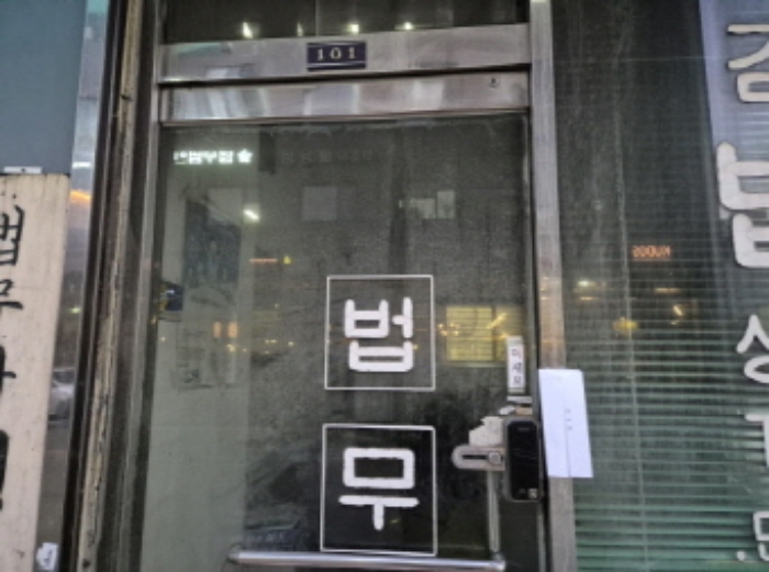 서울특별시 마포구 공덕동 105-62 근린주택 경매 사진 26