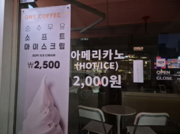 서울특별시 마포구 공덕동 105-62 근린주택 경매 사진 29
