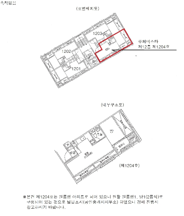 서울 구로구 오류동 6-63, 제12층 제1204호 (오류동, 루체비스타) 외 1필지 도시형생활주택 경매 사진 12