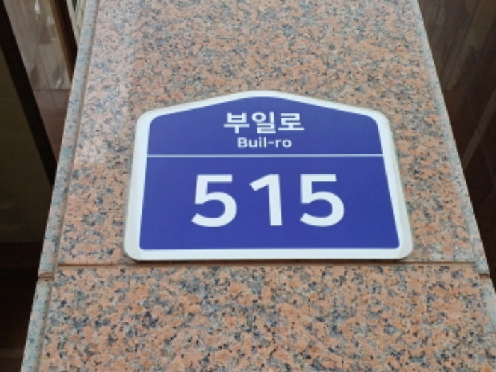 경기 부천시 원미구 심곡동 138-2, 6층 에이601호 (심곡동, 트윈캐슬) 오피스텔(주거) 경매 사진 1