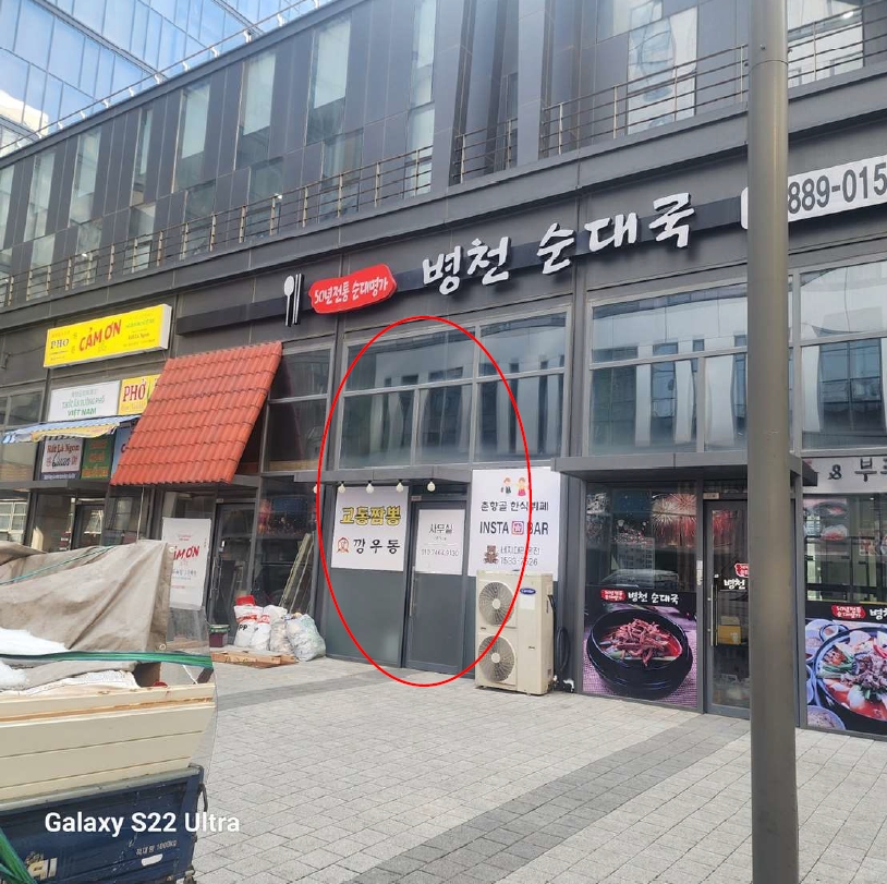경기 용인시 기흥구 농서동 455, 1층엘137호 (농서동,프리미엄원희캐슬기흥서천) 외 2필지 근린상가 경매 사진 2