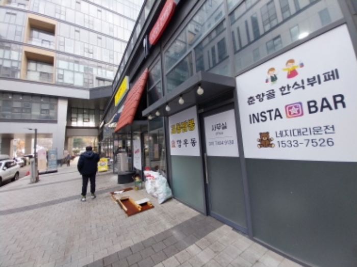 경기 용인시 기흥구 농서동 455, 1층엘137호 (농서동,프리미엄원희캐슬기흥서천) 외 2필지 근린상가 경매 사진 8