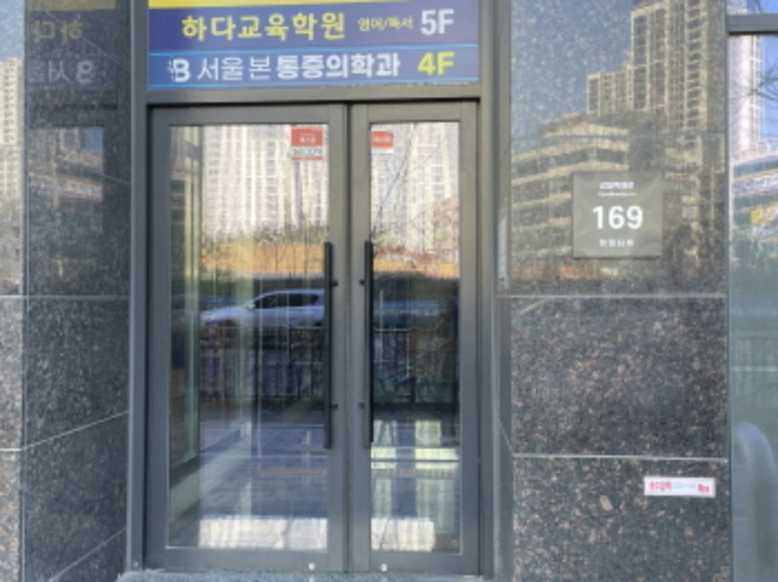 경기 하남시 감이동 512, 1층105호 (감이동,현대타워) 외 2개호 근린상가 경매 사진 10