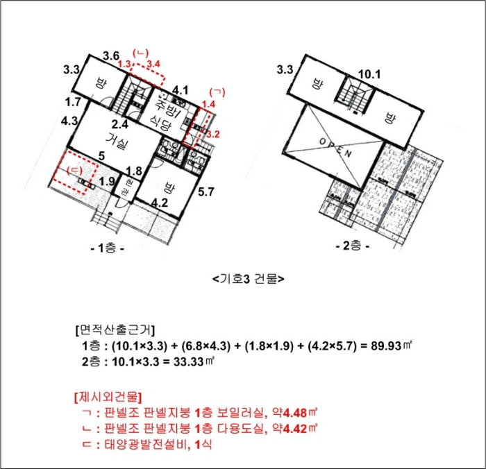 경기도 양평군 양서면 국수리 276-1 외 1필지 단독주택 경매 사진 21