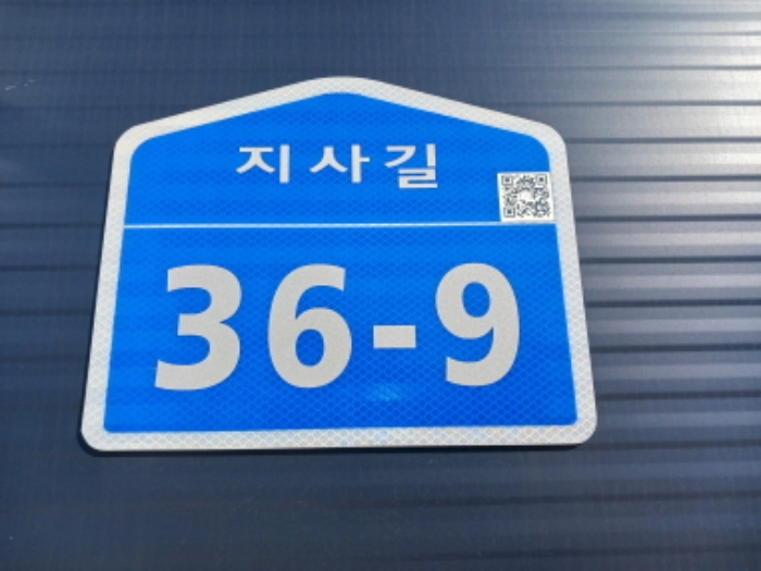 충청남도 서산시 대산읍 운산리 671 외 2필지 동물및식물관련시설 경매 사진 2