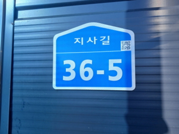 충청남도 서산시 대산읍 운산리 671 외 2필지 동물및식물관련시설 경매 사진 4
