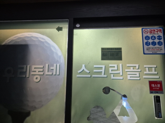 부산광역시 서구 초장동 25-1 외 2필지 상가주택 경매 사진 11