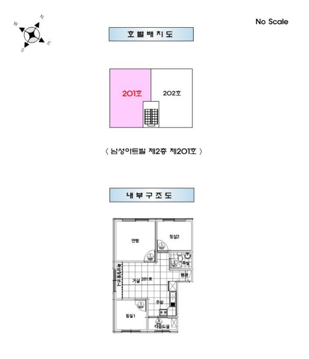 서울 강서구 화곡동 55-84, 제2층 제201호 (화곡동, 남성아트빌) 다세대주택 경매 사진 9