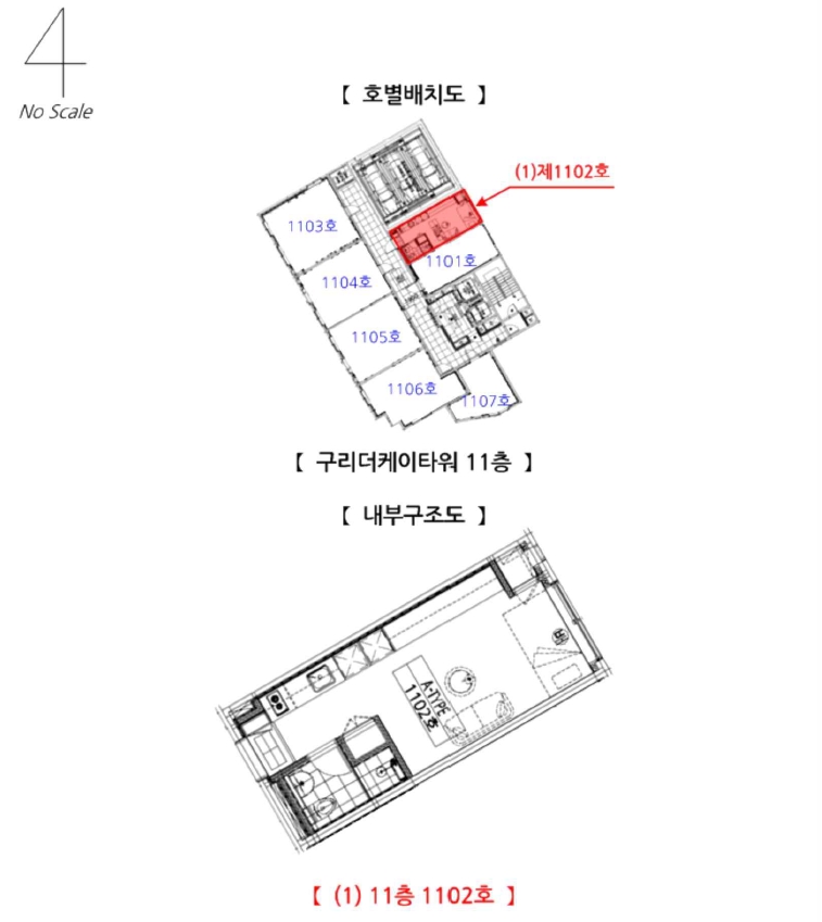 경기 구리시 수택동 419-21, 11층1102호 (수택동,구리더케이타워) 외 3필지 오피스텔(주거) 경매 사진 9