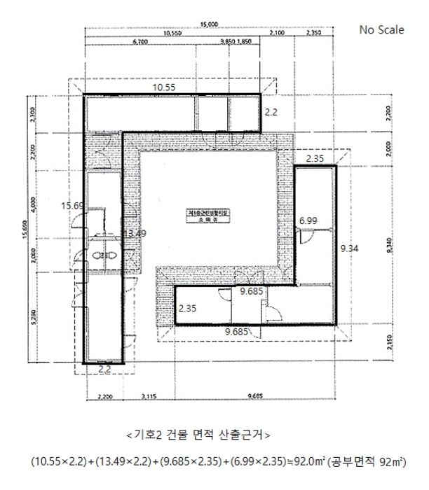 경기도 용인시 기흥구 고매동 704 외 2필지 상가주택 경매 사진 29