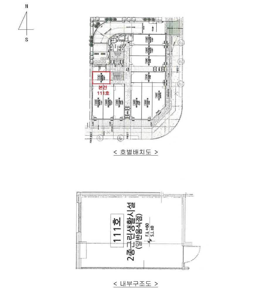 경기 화성시 만세구 새솔동 77-6, 1동 1층111호 (새솔동,엘-타워) 근린상가 경매 사진 14