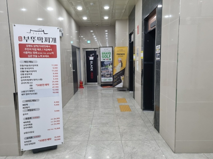 경기 화성시 만세구 새솔동 77-6, 1동 1층111호 (새솔동,엘-타워) 근린상가 경매 사진 8