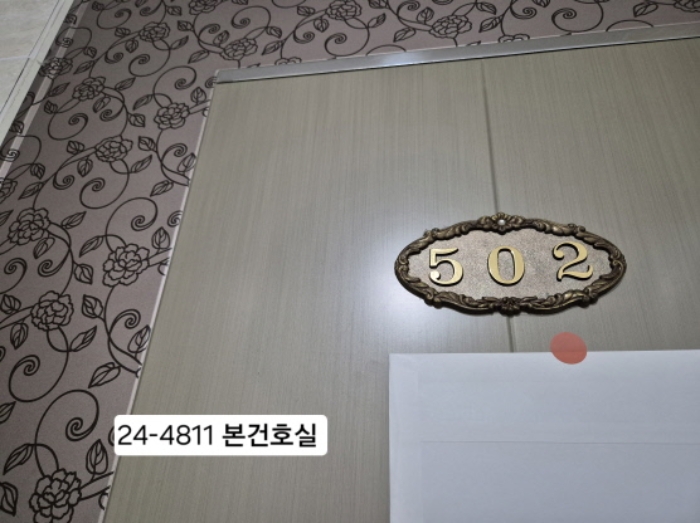 부산 사하구 하단동 894-12, 1동 5층502호 다세대주택 경매 사진 5