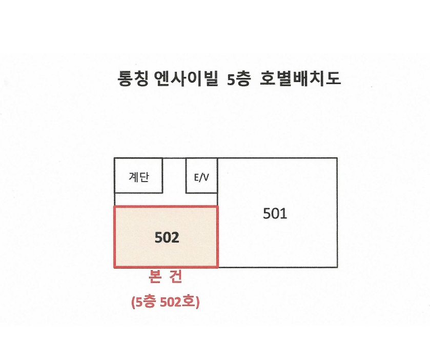 부산 사하구 하단동 894-12, 1동 5층502호 다세대주택 경매 사진 7