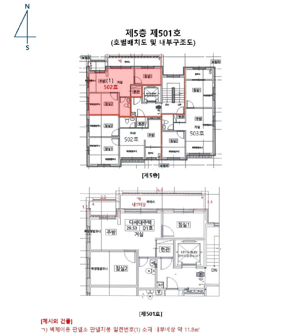 서울 관악구 신림동 105-35, 5층501호 도시형생활주택 경매 사진 10