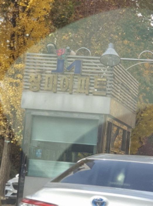 서울특별시 송파구 신천동 7, 내1동 5층 제501호 외 3필지 근린상가 경매 사진 1
