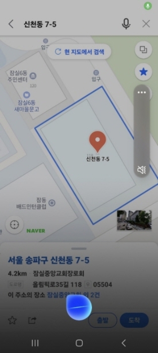 서울특별시 송파구 신천동 7, 내1동 5층 제501호 외 3필지 근린상가 경매 사진 6