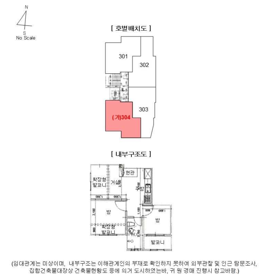 서울 성북구 정릉동 383-4, 3층304호 (정릉동,루마하우스정릉) 다세대주택 경매 사진 10