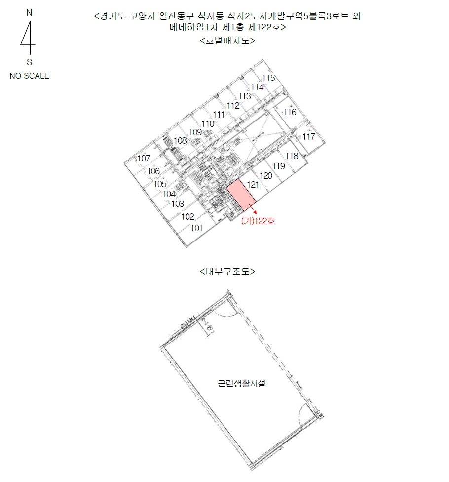 경기도 고양시 일산동구 식사동 식사2도시개발구역5블록3로트, 1층122호 (식사동,베네하임1차) 외 1필지 근린상가 경매 사진 13