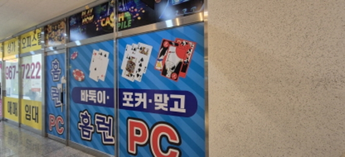 경기도 고양시 일산동구 식사동 식사2도시개발구역5블록3로트, 1층122호 (식사동,베네하임1차) 외 1필지 근린상가 경매 사진 3