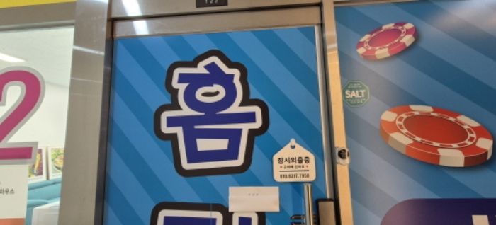 경기도 고양시 일산동구 식사동 식사2도시개발구역5블록3로트, 1층122호 (식사동,베네하임1차) 외 1필지 근린상가 경매 사진 4