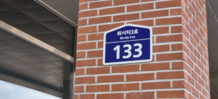 경기도 고양시 일산동구 식사동 식사2도시개발구역5블록3로트, 1층122호 (식사동,베네하임1차) 외 1필지 근린상가 경매 사진 5