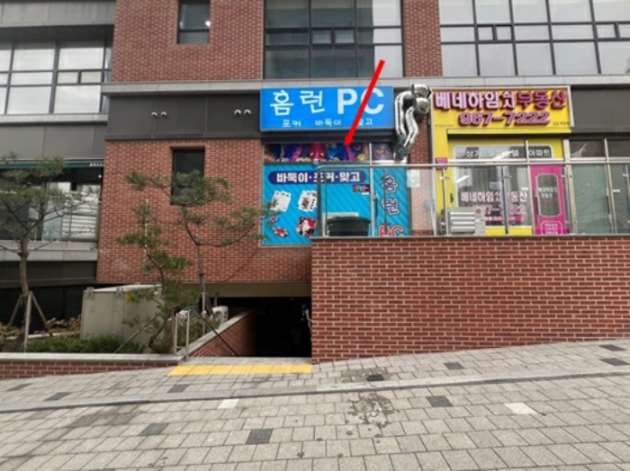 경기도 고양시 일산동구 식사동 식사2도시개발구역5블록3로트, 1층122호 (식사동,베네하임1차) 외 1필지 근린상가 경매 사진 8