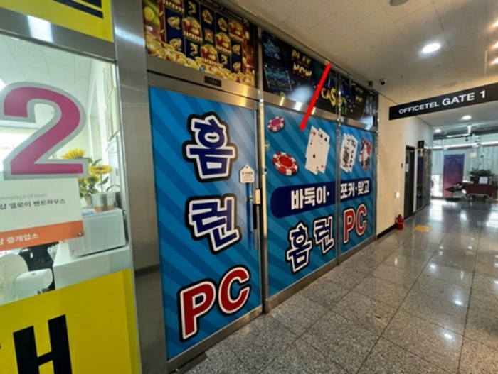 경기도 고양시 일산동구 식사동 식사2도시개발구역5블록3로트, 1층122호 (식사동,베네하임1차) 외 1필지 근린상가 경매 사진 9