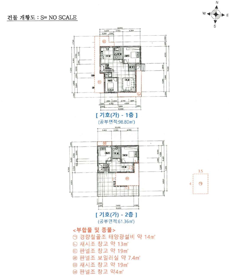 경기도 파주시 야동동 185-5 외 1필지 단독주택 경매 사진 10
