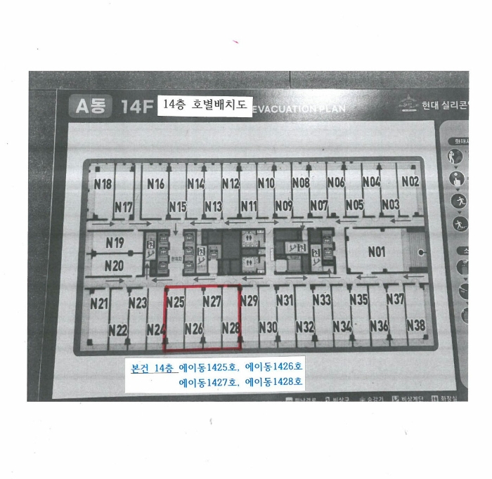 경기 화성시 동탄구 영천동 844-1, 14층에이동1425호 (영천동,현대실리콘앨리동탄) 외 1개호 근린상가 경매 사진 13