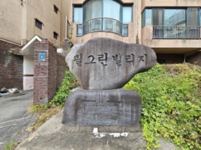 경기 용인시 기흥구 마북동 163-1, 1동 3층301호 (마북동,필그린빌리지) 다세대주택 경매 사진 3