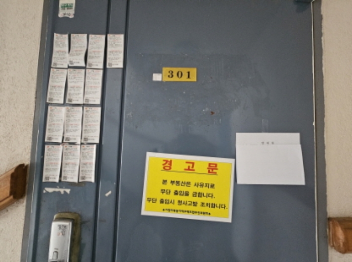 경기 용인시 기흥구 마북동 163-1, 1동 3층301호 (마북동,필그린빌리지) 다세대주택 경매 사진 5