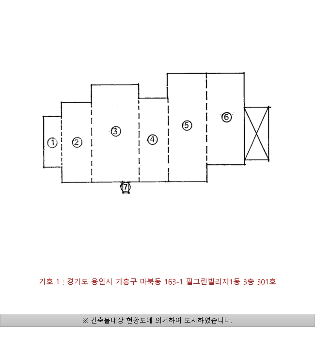경기 용인시 기흥구 마북동 163-1, 1동 3층301호 (마북동,필그린빌리지) 다세대주택 경매 사진 9