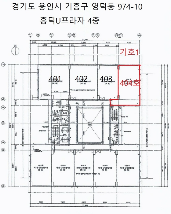 경기도 용인시 기흥구 영덕동 974-10 흥덕유프라자 4층404호 근린상가 경매 사진 17