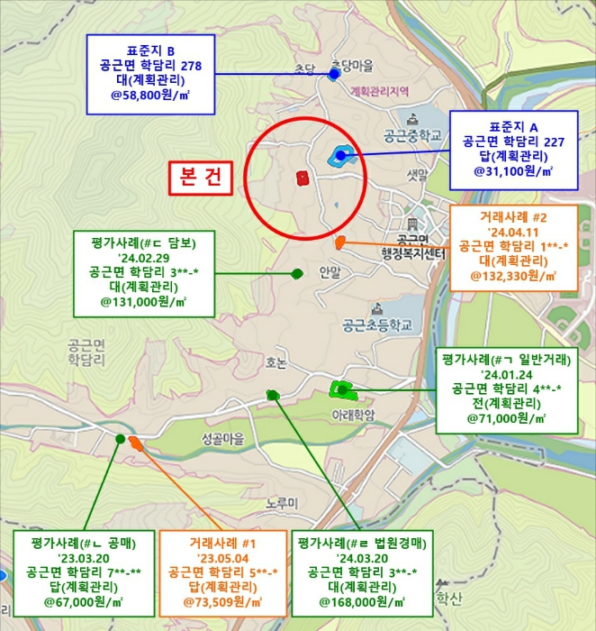 강원특별자치도 횡성군 공근면 학담리 177-4 외 1필지 동물및식물관련시설 경매 사진 21