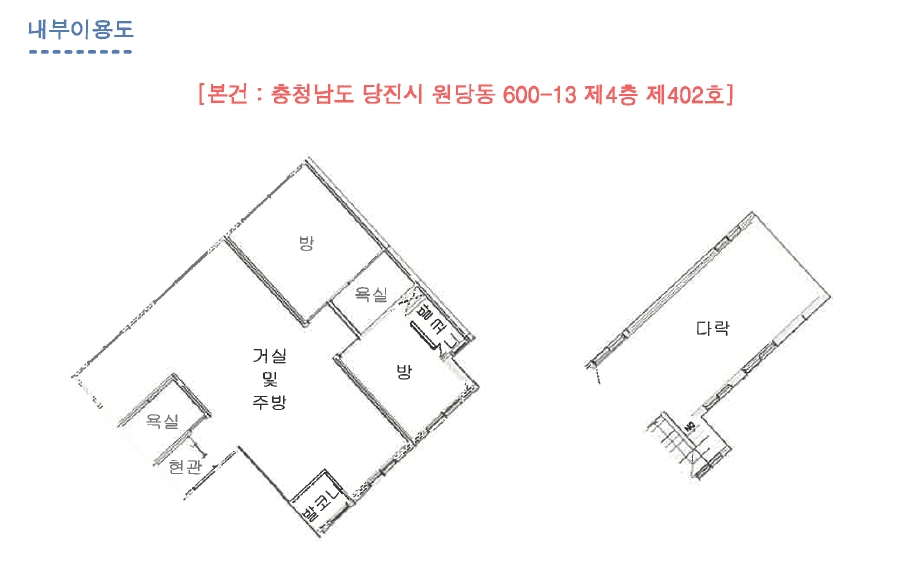 충남 당진시 원당동 600-13, 4층402호 다세대주택 경매 사진 8