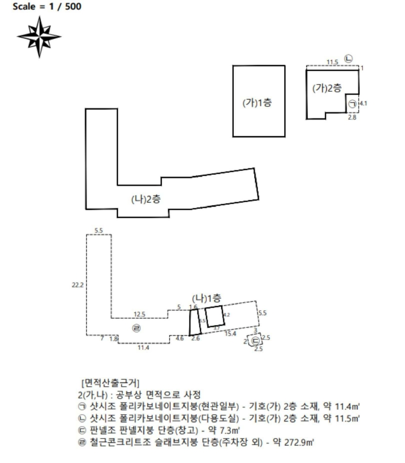 경상북도 경주시 양남면 하서리 1070-3 상가주택 경매 사진 12