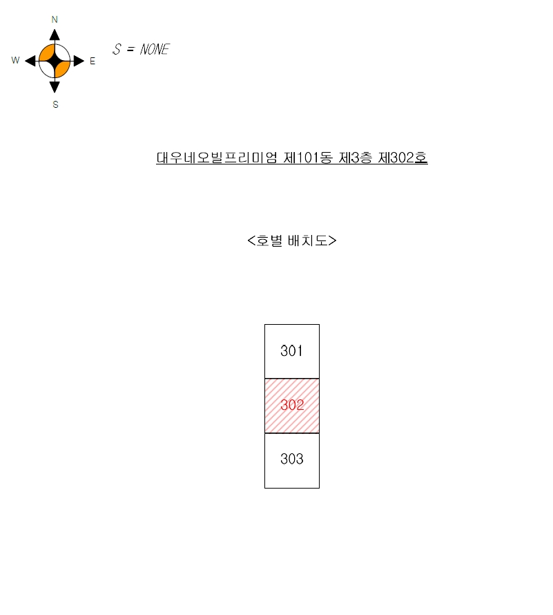 경북 포항시 남구 연일읍 오천리 170, 101동 3층302호 (대우네오빌프리미엄) 외 1필지 아파트 경매 사진 10